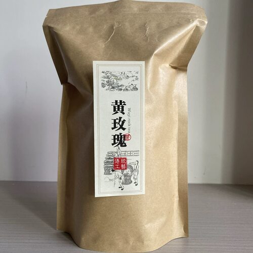 阁茗轩武夷山大红袍黄玫瑰茶叶新茶浓香型岩茶乌龙茶送礼250g