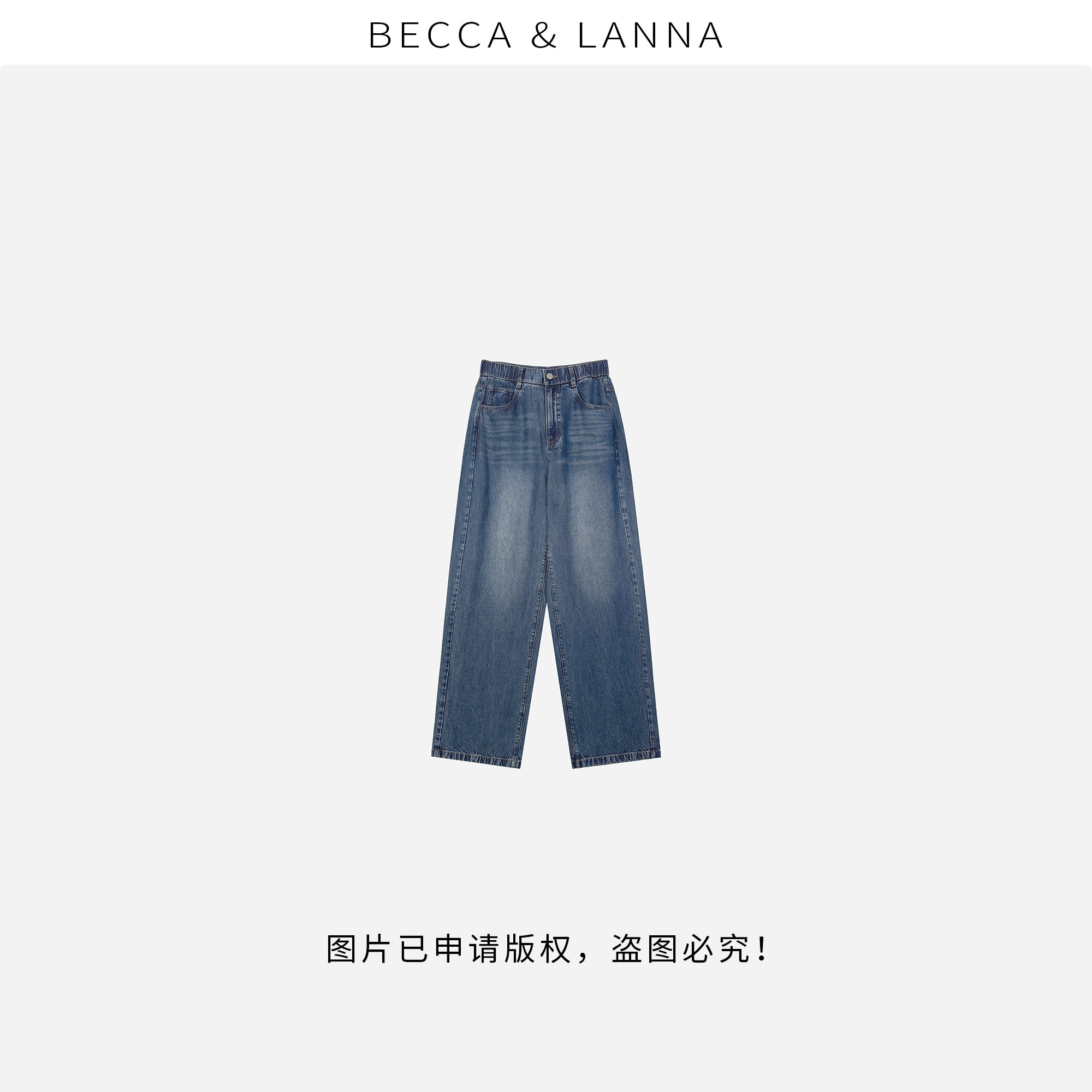 【朵姐臻选】D0097 女士春季休闲百搭松紧天丝直筒牛仔裤 女装