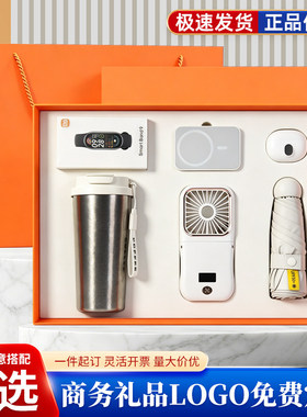 企业商务伴手礼纯钛铃兰杯套装员工节日福利实用小礼品可定制logo