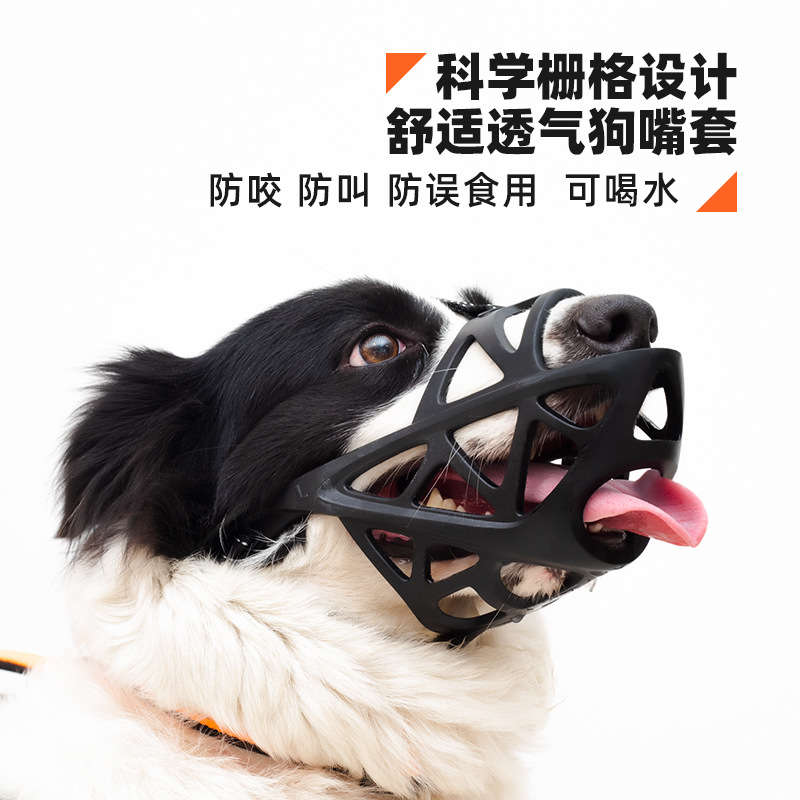 日本狗狗嘴套防咬防叫嘴罩喝水罩