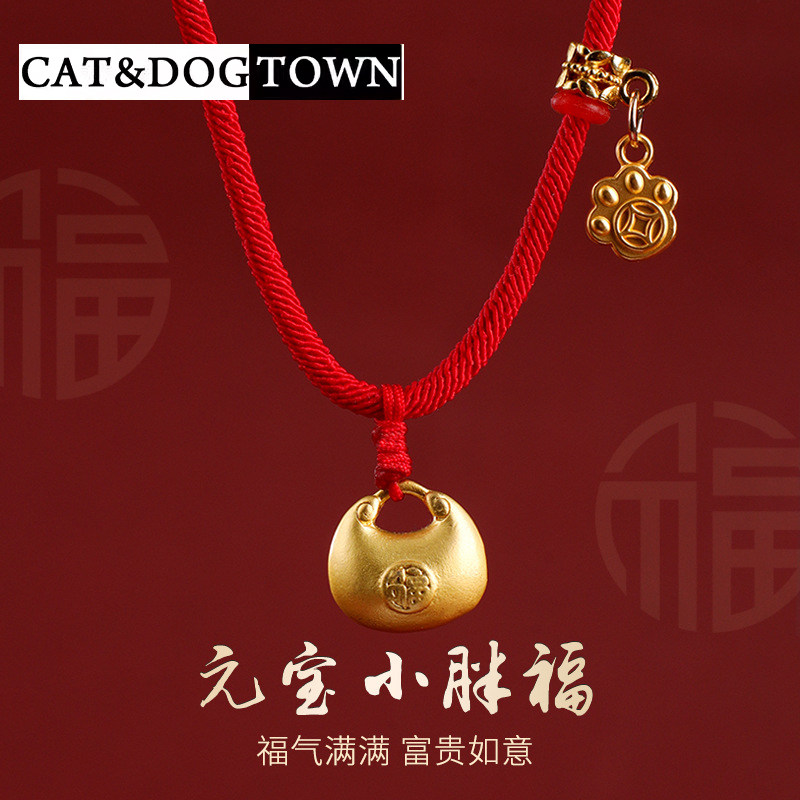 日本宠物项圈猫咪红色胖福编织项链狗狗可调节脖圈小型犬泰迪颈绳
