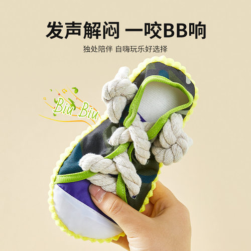 日本狗狗玩具发声拖鞋磨牙洁齿绳