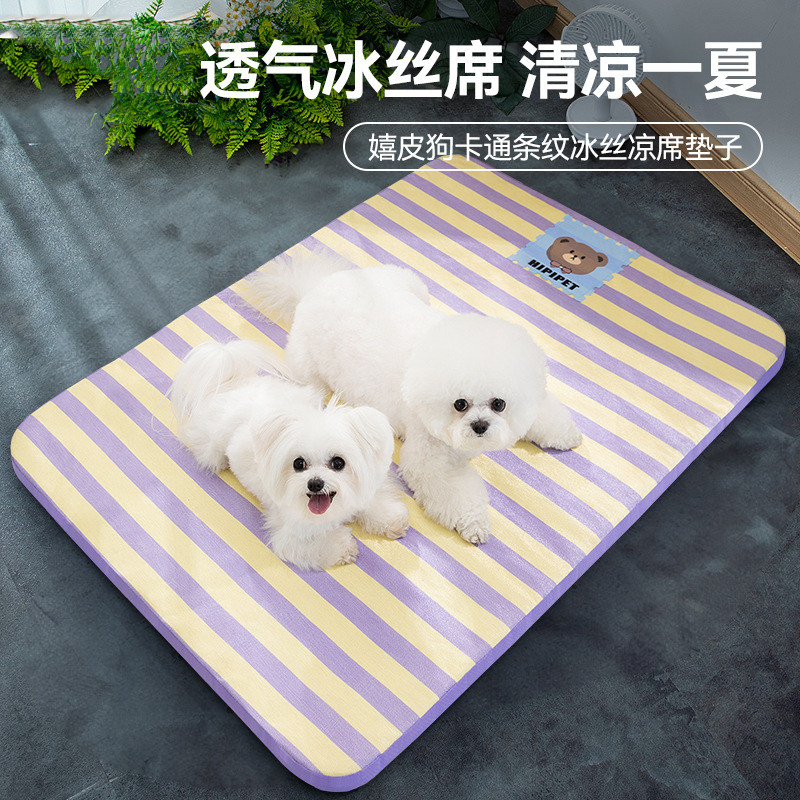日本狗狗冰丝凉席中大型犬夏季透气睡觉用垫子猫咪凉垫狗窝宠物窝