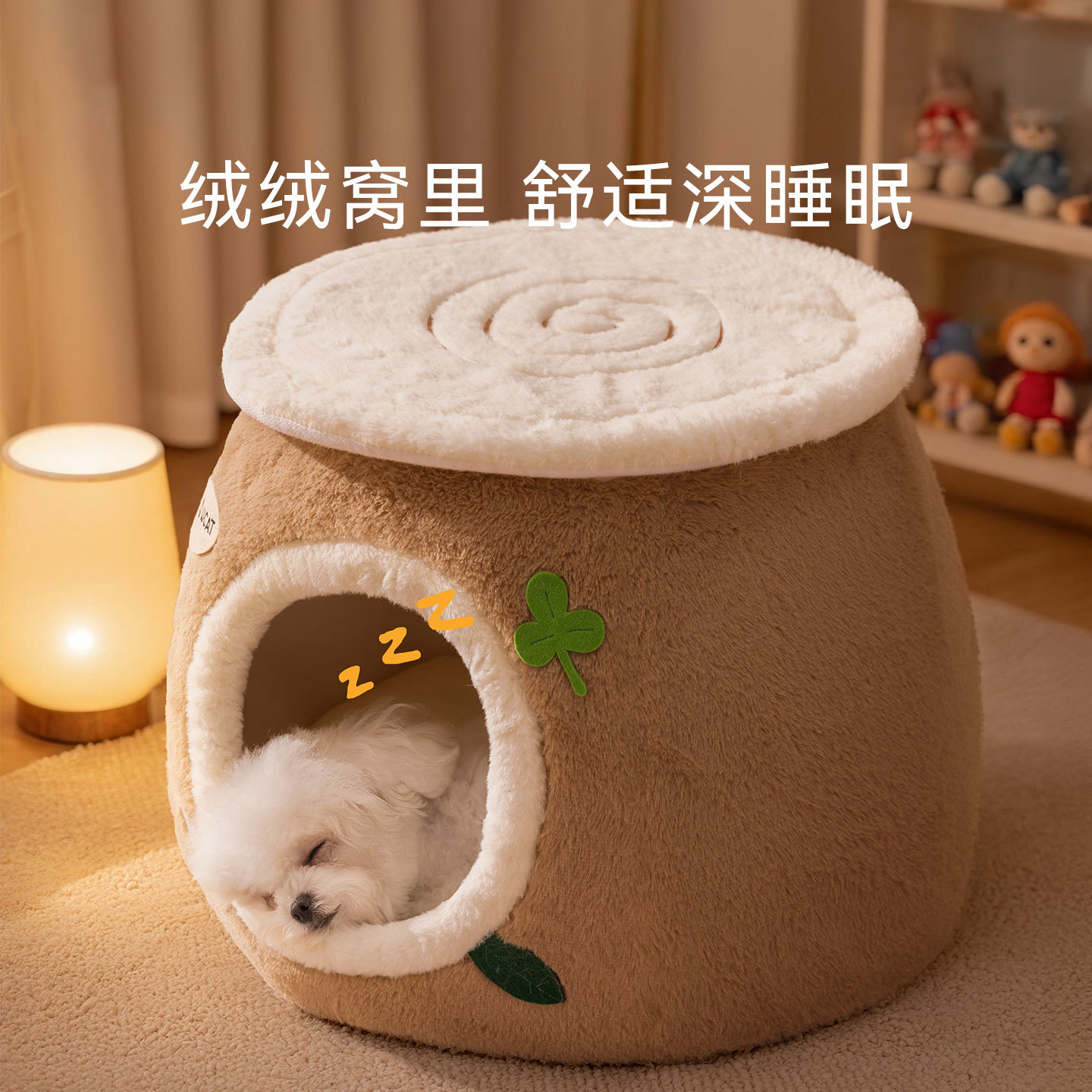 日本狗窝冬季保暖小型犬室内绒窝