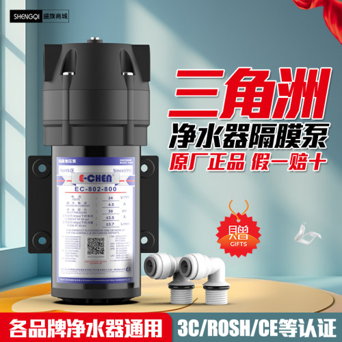 原装三角洲水泵假一赔十