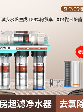 超滤机0.01微米精度五级过滤