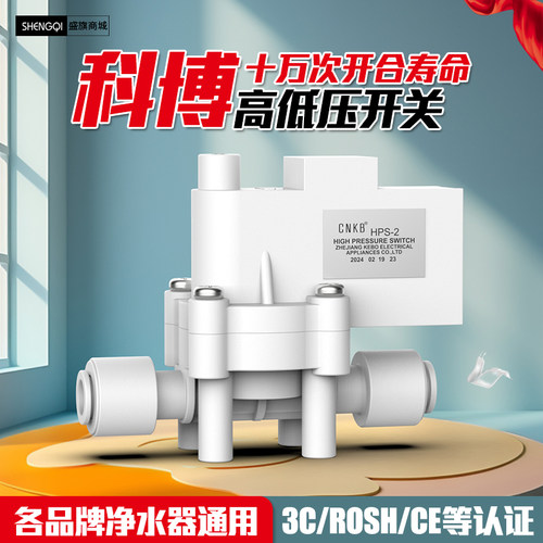 原装科博高低压开关假一赔十