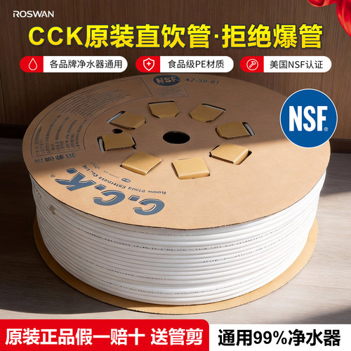 CCK台湾省原厂制造假一赔十