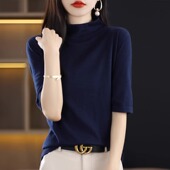 女春秋半高领中袖 t恤洋气2025新款 宽松中领针织衫 打底衫 半袖 上衣