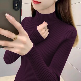 高贵紫半高领针织衫女高级感显瘦内搭2025秋冬新款打底衫百搭毛衣