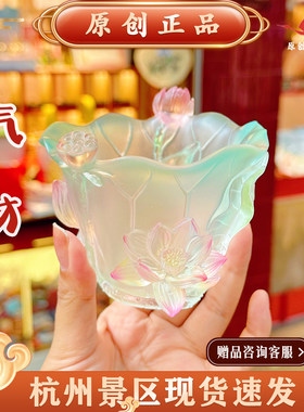 杭州景区文创琉璃莲花杯摆件