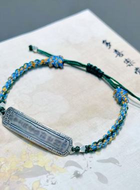 【安安牌】马年安安 手工编织T嵗手绳 新中式手绳 3196