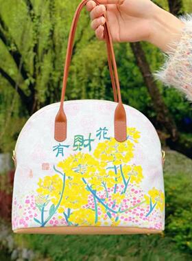 【有财花贝壳包】4月限定 油菜花Q袋子手提斜挎包包 1187