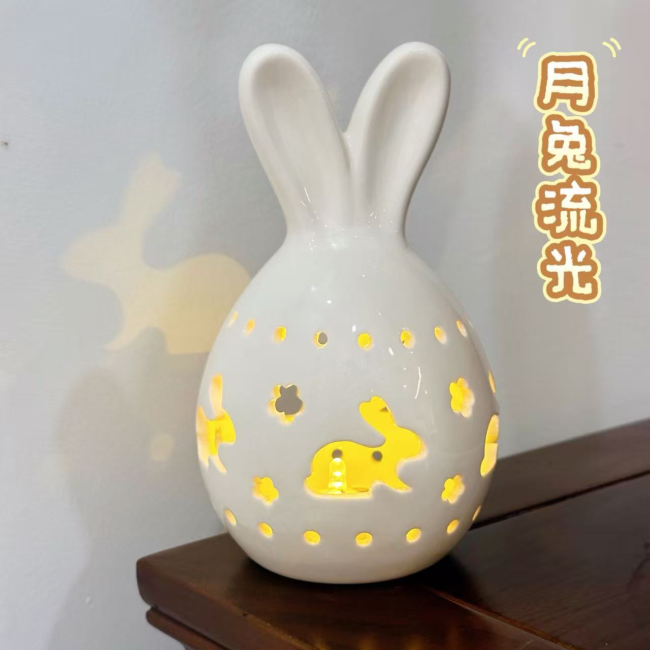 【月兔流光】中秋镂空兔子小夜灯 氛围感发光装饰摆件 70002