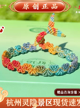 端午锦鲤爱心五彩绳手链情侣款