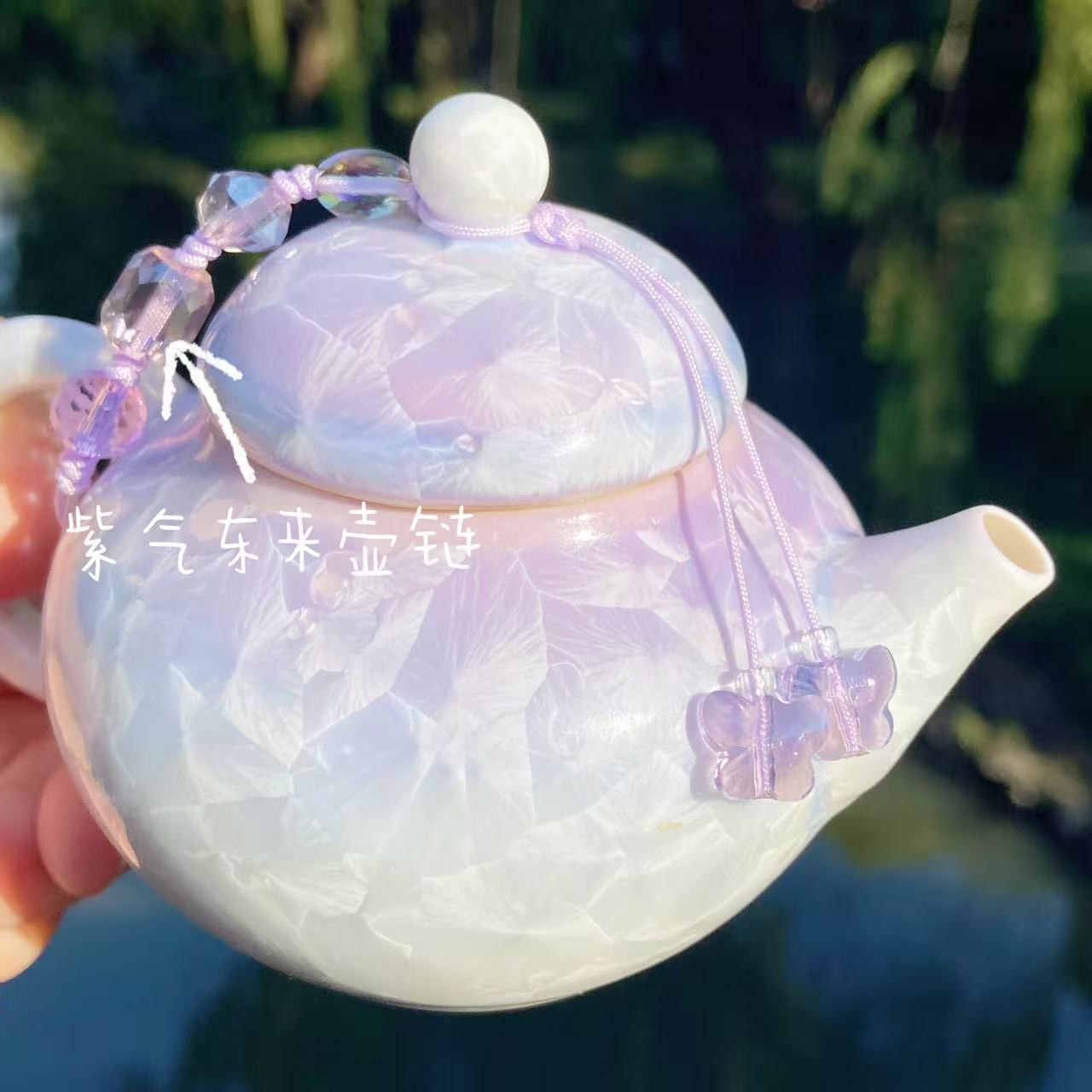 【紫气东来】手工编织茶壶绳 茶具防摔壶盖绑绳链接线 挂件8282