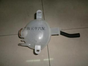 正品 老赛欧冷却液壶副水壶水箱加水壶