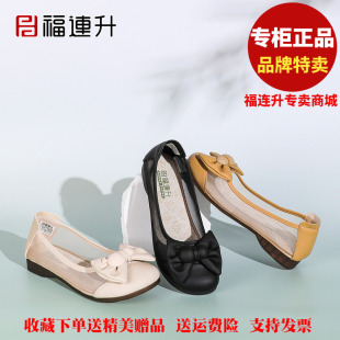 福联升老北京布鞋夏时尚网孔透气低跟福连升女士凉鞋断码清仓特价