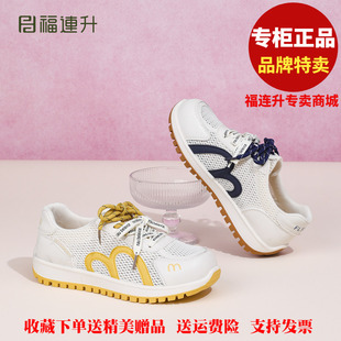 福连升老北京布鞋2026夏运动休闲网面透气福连升女士凉鞋82162988