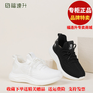 福联升老北京布鞋2025春运动休闲轻便透气福连升女鞋单鞋61265370