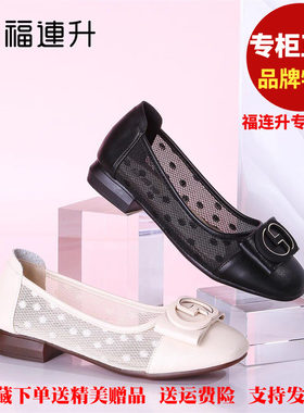 低跟尖头透气福连升女士凉鞋