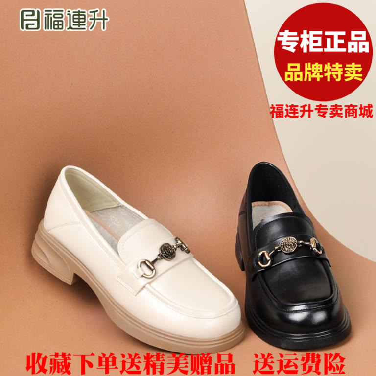 福联升老北京布鞋2025春休闲低跟免洗乐福鞋福连升女单鞋61368244