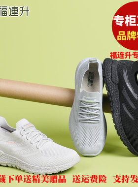 福联升老北京布鞋2026春运动休闲软底透气福连升男鞋单鞋81265881