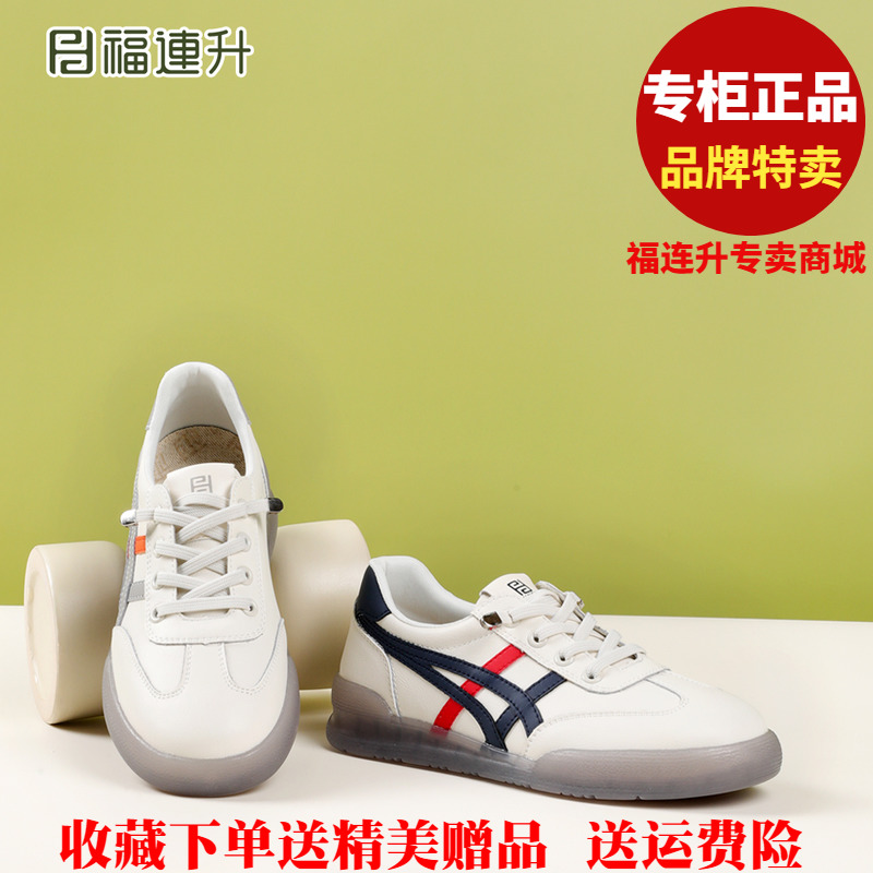 福联升老北京布鞋2025春运动休闲免洗软底福连升女鞋单鞋60161288