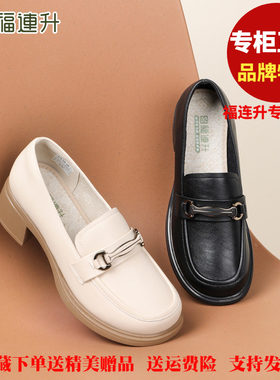 福联升老北京布鞋春秋款休闲低跟免洗乐福鞋福连升女单鞋61368422