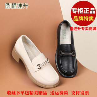福联升老北京布鞋春秋款休闲低跟免洗乐福鞋福连升女单鞋61368422