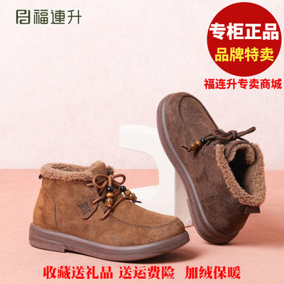 2025冬加绒保暖高帮勃肯鞋68162328福连升老北京女鞋棉鞋68161194