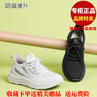 福联升老北京布鞋2026春运动休闲软底透气福连升男鞋单鞋81265901
