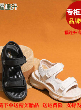 福联升老北京布鞋2025夏时尚休闲透气露趾福连升女士凉鞋63161028