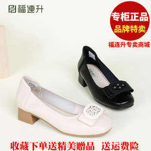 福联升老北京布鞋2026春时尚休闲低跟免洗福连升女鞋单鞋81368820