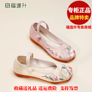 福联升老北京布鞋刺绣民族风