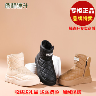 福联升老北京布鞋2025冬加绒加厚防滑福连升女棉鞋雪地靴59162230