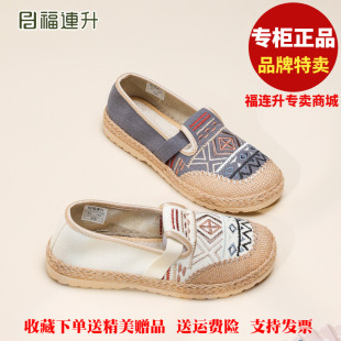 福连升老北京布鞋2026春时尚休闲透气刺绣福联升女士单鞋81571824