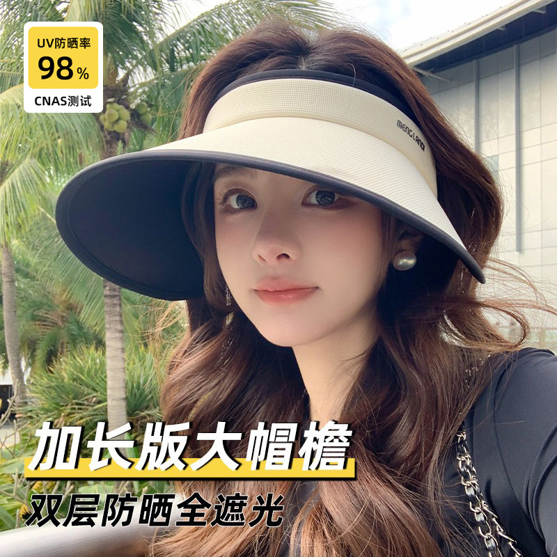 帽子女加长加大帽檐遮全脸显脸小网纱透气双层防紫外线遮阳防晒
