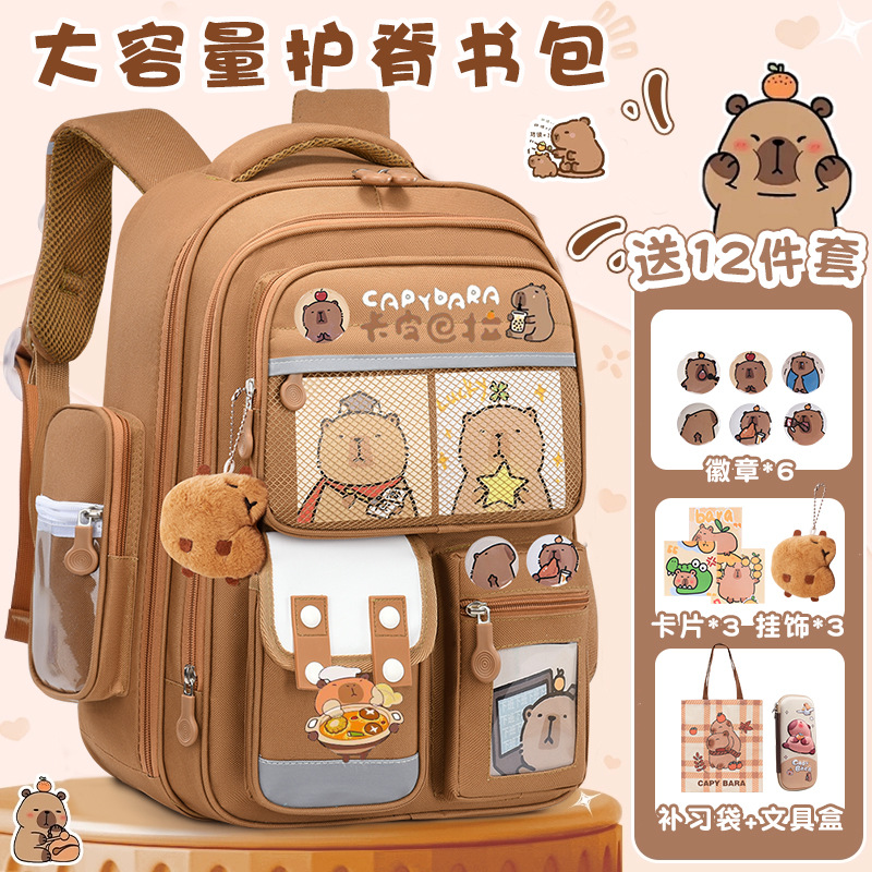 卡皮巴拉书包儿童大容量可爱水豚双肩包小学生耐用轻便护脊背