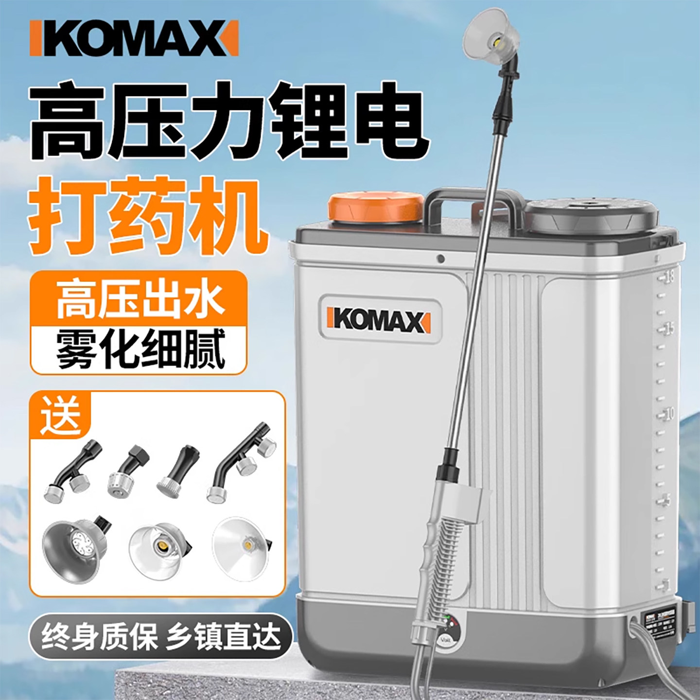 德国进口电动喷雾器农用打药机高压锂电浇花农药喷洒器背负式喷壶