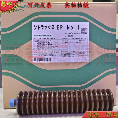 马扎克加工中心高速润滑脂400G