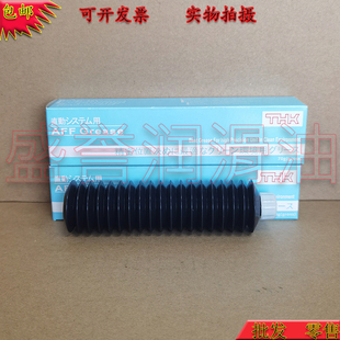 包邮 THK LG三星SMT贴片机润滑油400g AFF GREASE长寿命润滑脂