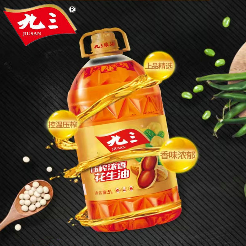 九三物理压榨一级浓香花生油5L桶装93东北纯正植物油食用油家庭装,粮油调味/速食/干货/烘焙,花生油,淘宝优惠券,粉丝福利购,淘宝优惠卷