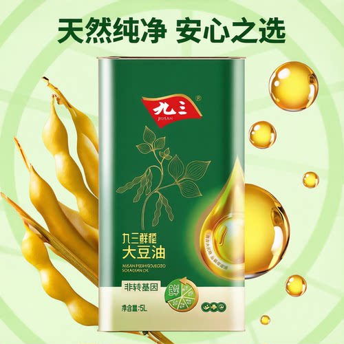 九三鲜榨大豆油铁桶笨榨压榨豆油