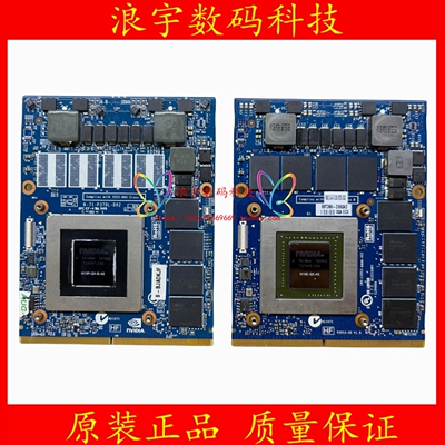 外星人神舟蓝天戴尔显卡MXM升级
