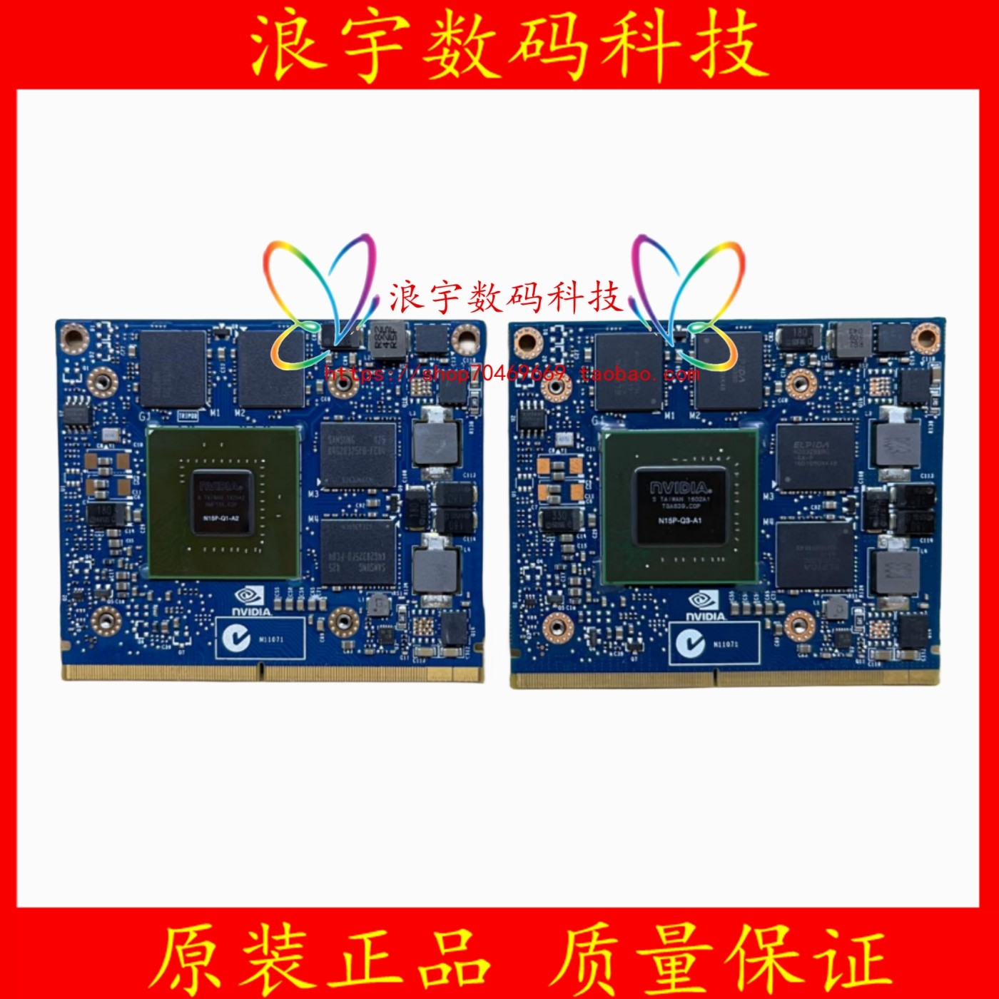 惠普8560W 戴尔M4700 M4800 K1000M K2000M K1100M K2100M 显卡板