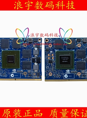 惠普8560W 戴尔M4700 M4800 K1000M K2000M K1100M K2100M 显卡板