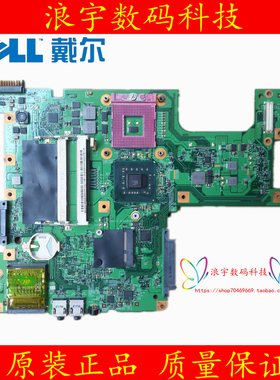 DELL 戴尔 1545 1440 1555 M1330 M1318 PP41L PP42L PP39L 主板