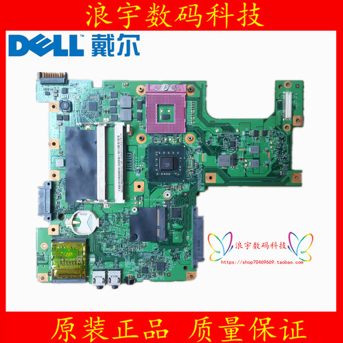 DELL戴尔主板成色新全面测试好