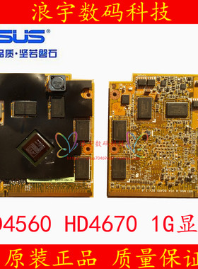 华硕显卡A8SN80VHD4650HD4670